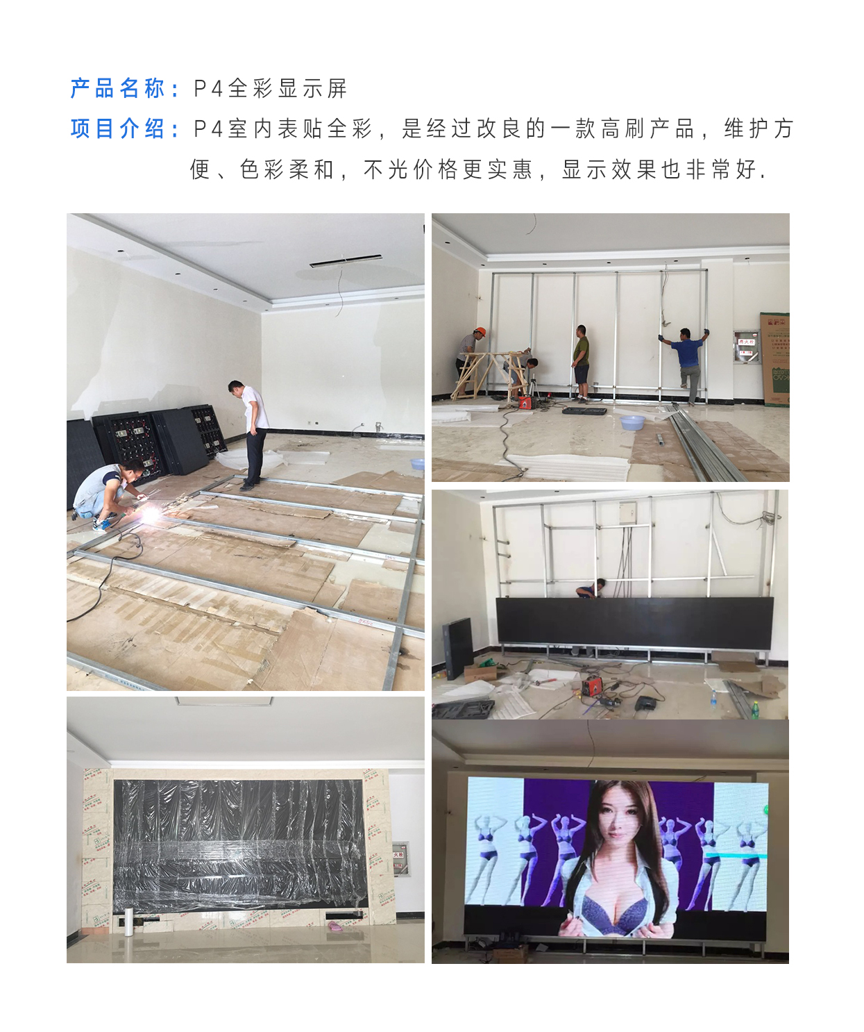 项目名称-2.jpg