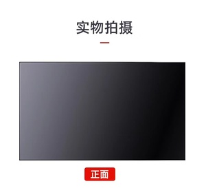46寸液晶屏