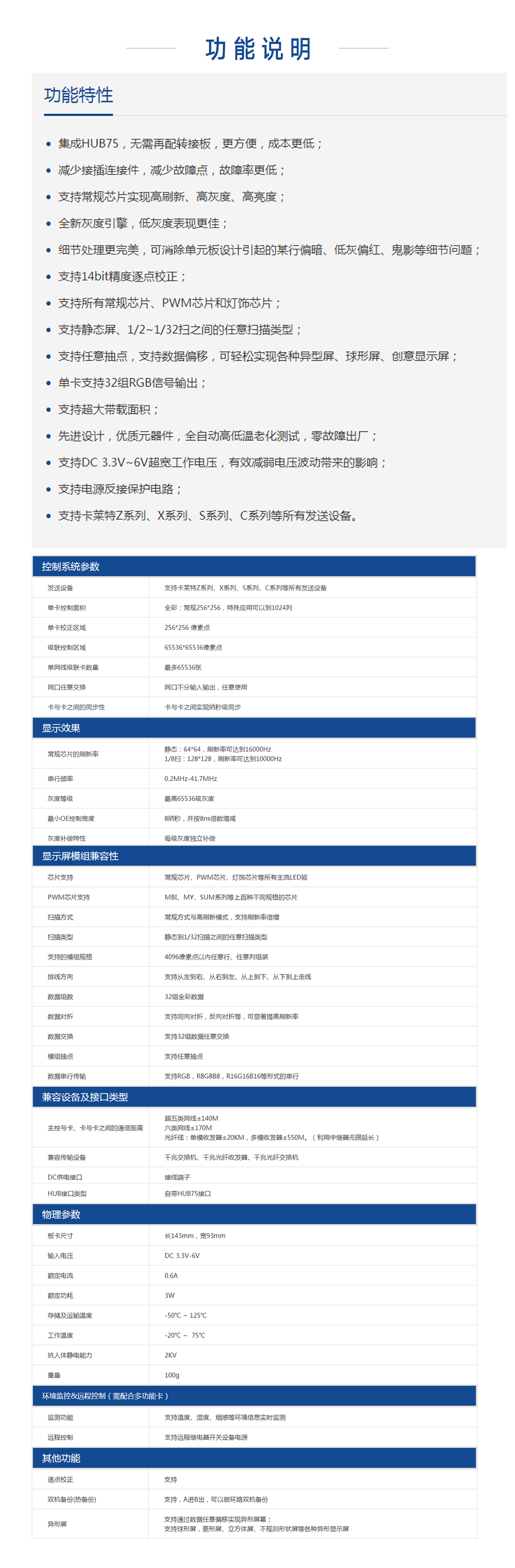 卡莱特12.jpg