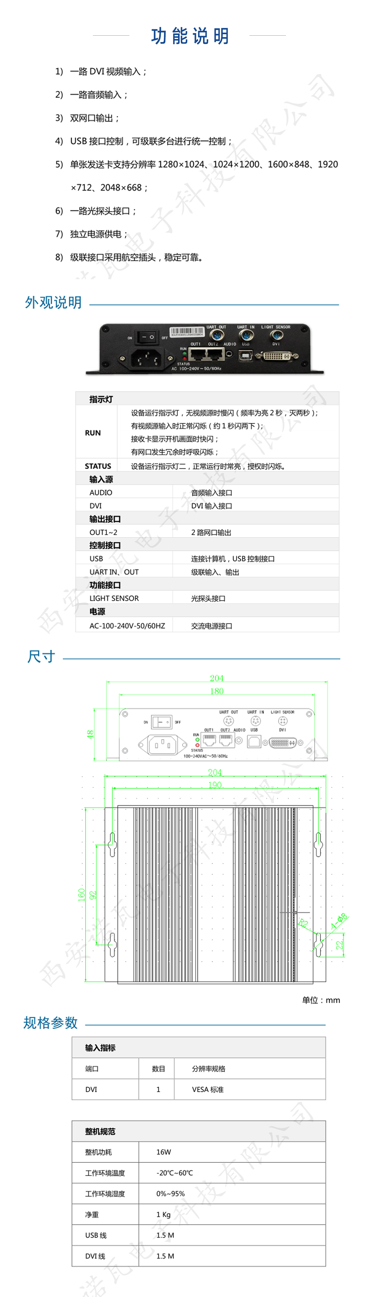 诺瓦6.jpg