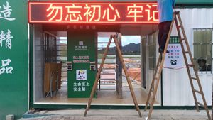 中建门头P10单红LED字幕屏