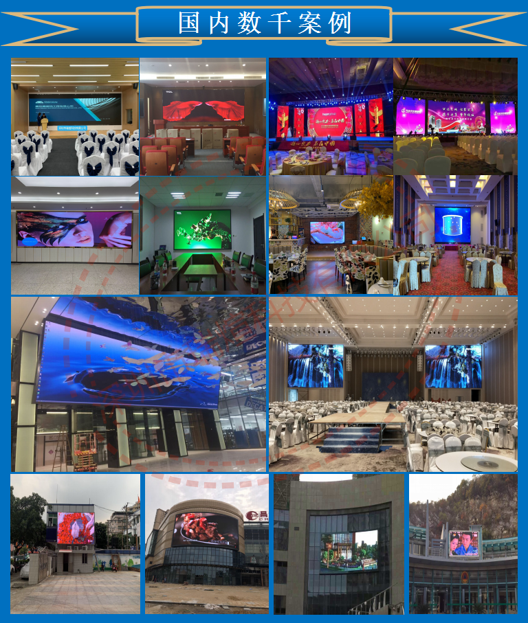 小间距详情定稿 - 副本_09.png