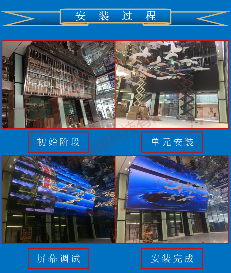 小间距详情定稿 - 副本_06.png